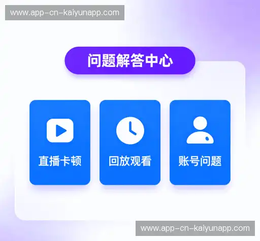 疑问解决区